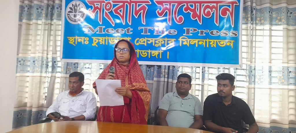 চুয়াডাঙ্গায় পুলিশ কর্মকর্তার বিরুদ্ধে সংবাদ সম্মেলন