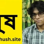 শাহেদের ‘ঘুষ.সাইট’, ময়মনসিংহে দুই কর্মকর্তাকে শোকজ